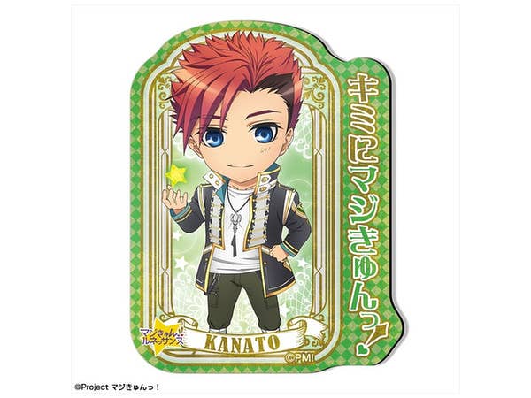 うたのプリンスさまっ ボイスアラームクロックミニ ボタニカルVer. 寿