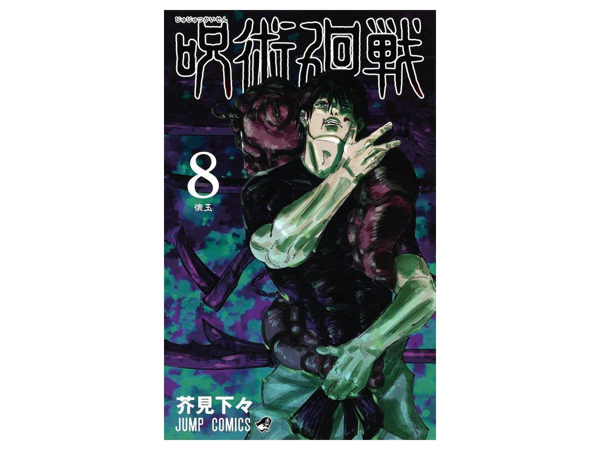 ハイキュー!! 10thクロニクル グッズ付き同梱版 | HLJ.co.jp