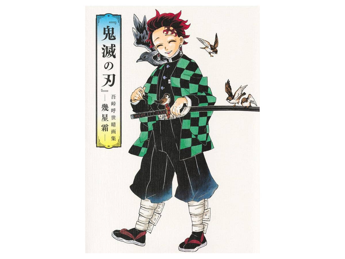 梅津泰臣 アートワークス: クジューク | HLJ.co.jp