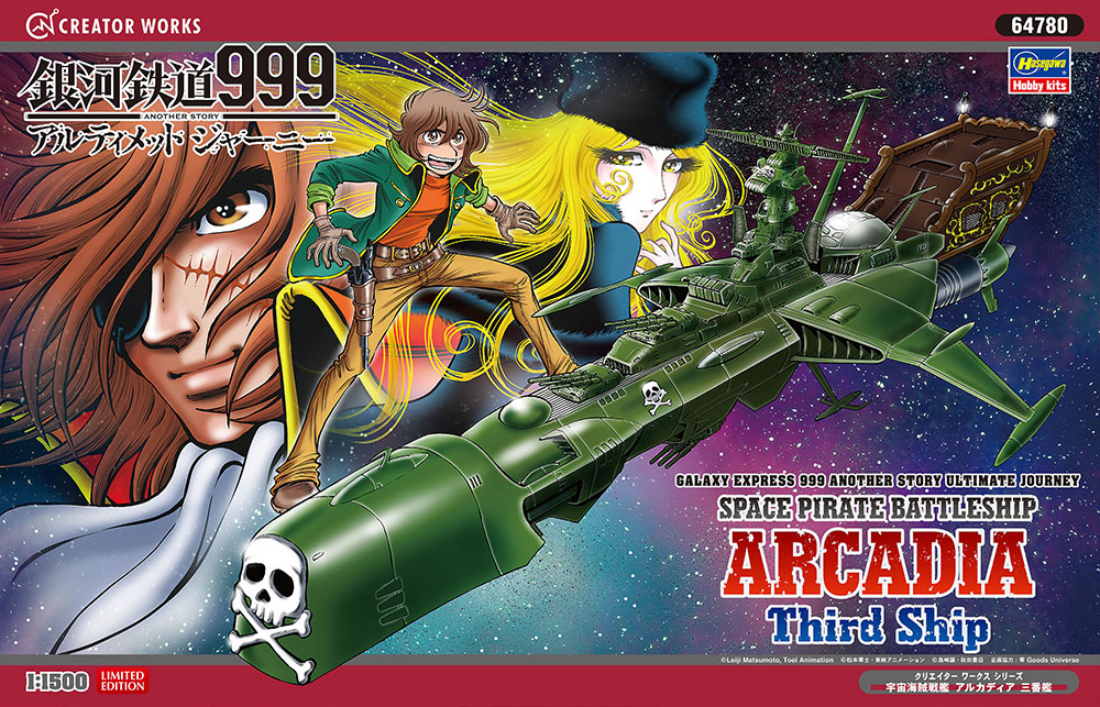Galaxy Express 999: Another Story Ultimate Journey Space Pirate