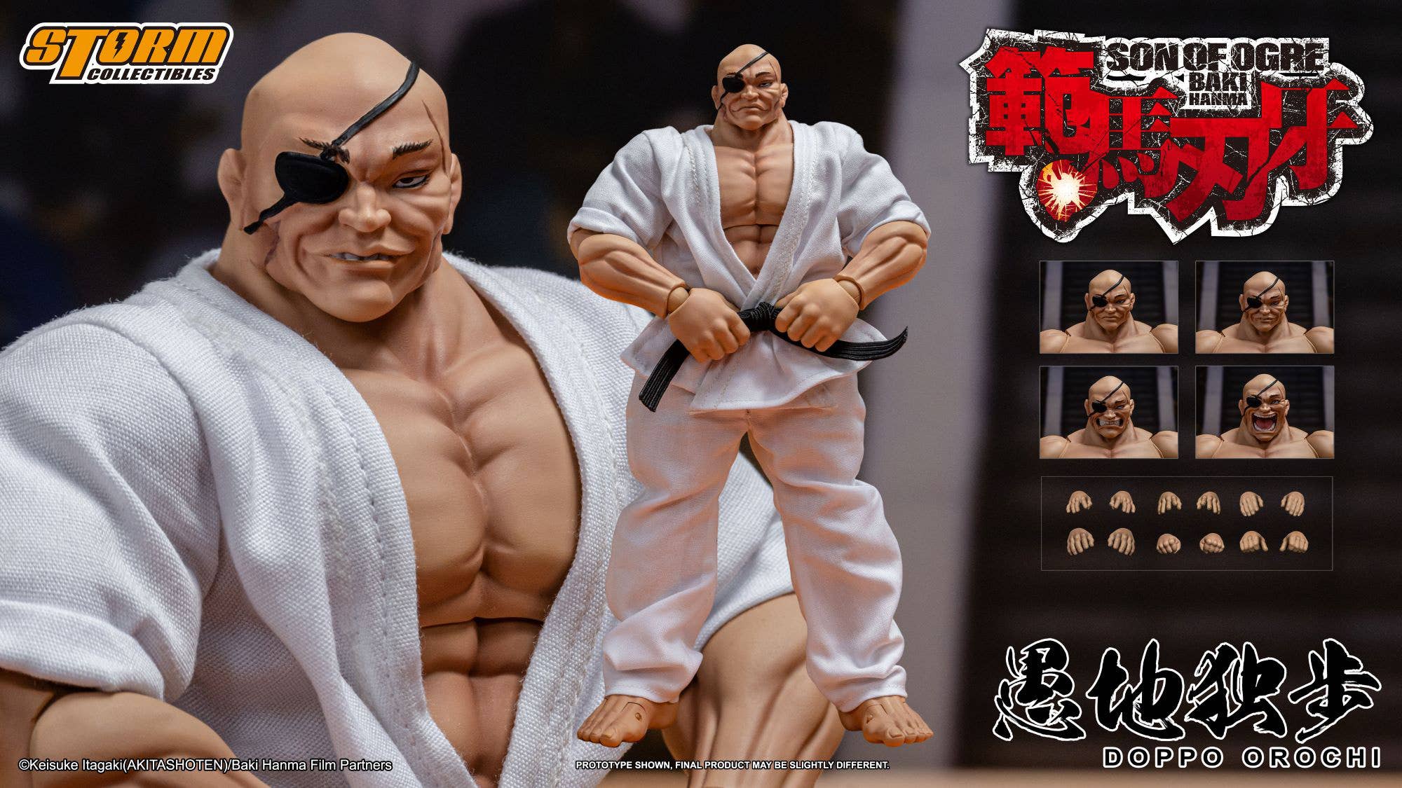 Action Figure Doppo Orochi | HLJ.com
