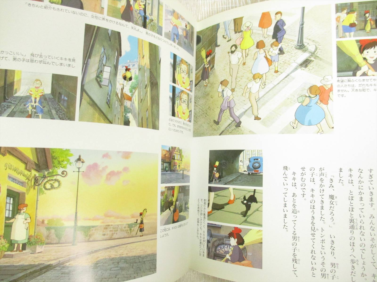 KIKI'S DELIVERY SERVICE Art Works Illustration Book HAYAO MIYAZAKI