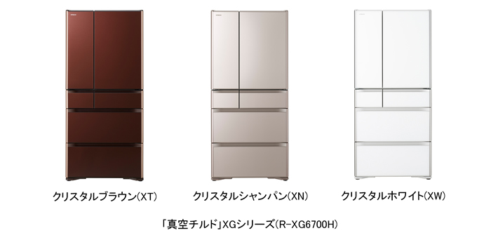 HITACHI R-XG4800H(XT) BROWN