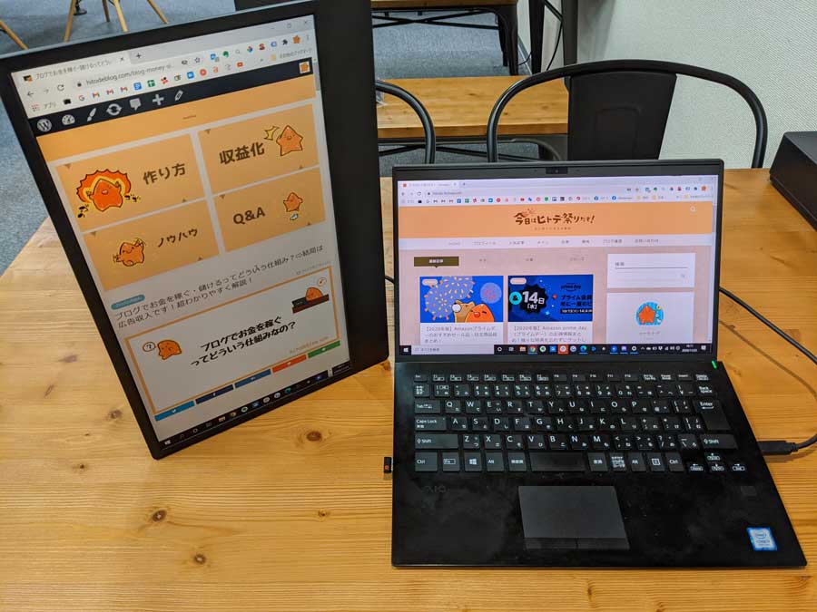 GeChic On-Lap M505E】縦置きも出来る15.6型モバイルディスプレイ詳細