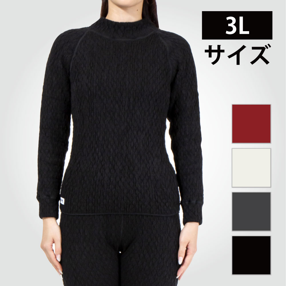 ひだまり本舗本店｜エベレスト 婦人ハイネックインナー詳細