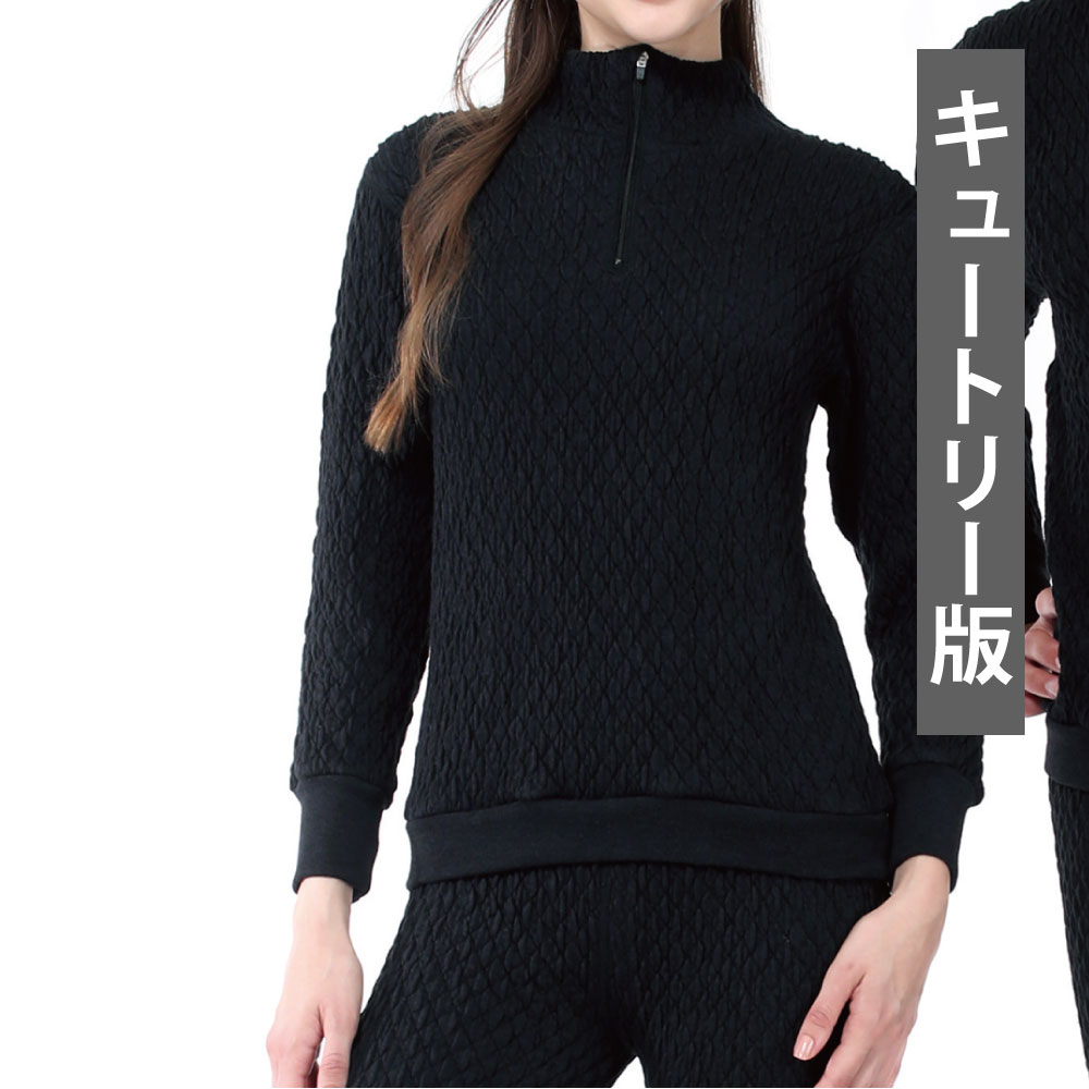 ひだまり本舗本店｜エベレストX 婦人丸首インナー詳細