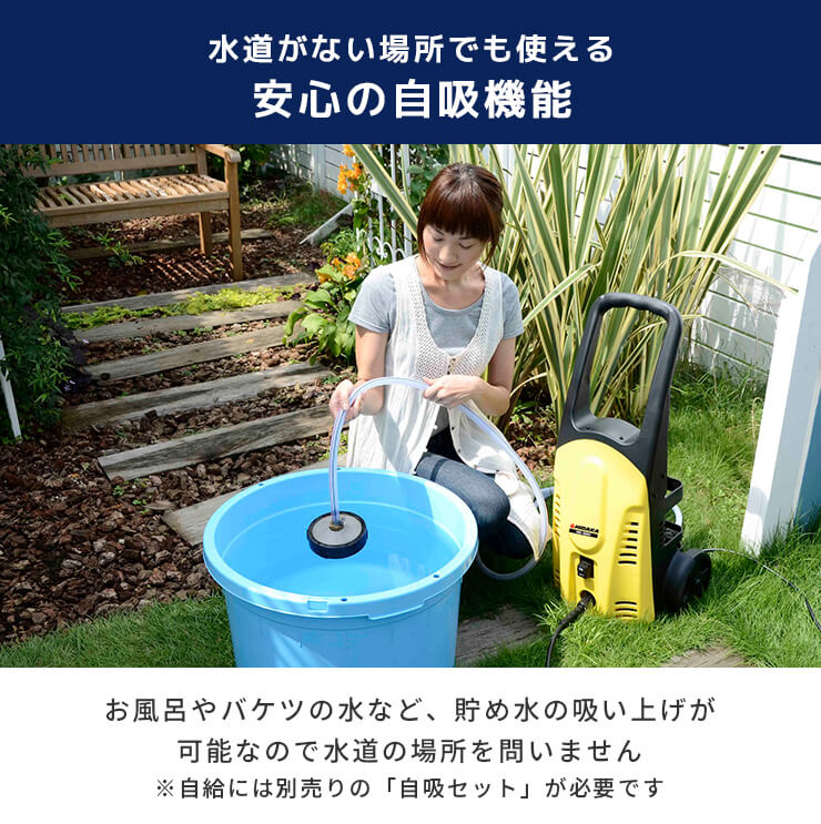 家庭用 高圧洗浄機本体 ランキング | 商品一覧 | 高圧洗浄機の専門店