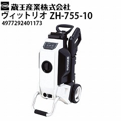 家庭用高圧洗浄機 本体 | 商品一覧 | 高圧洗浄機の専門店【ヒダカ