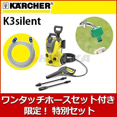 廃番・販売終了商品 高圧洗浄機専門店 ヒダカショップ