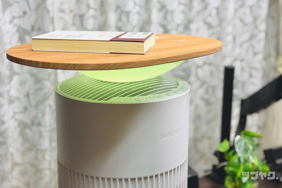 SwitchBot 空気清浄機 Tableをレビュー｜この空気清浄機を「置きたく