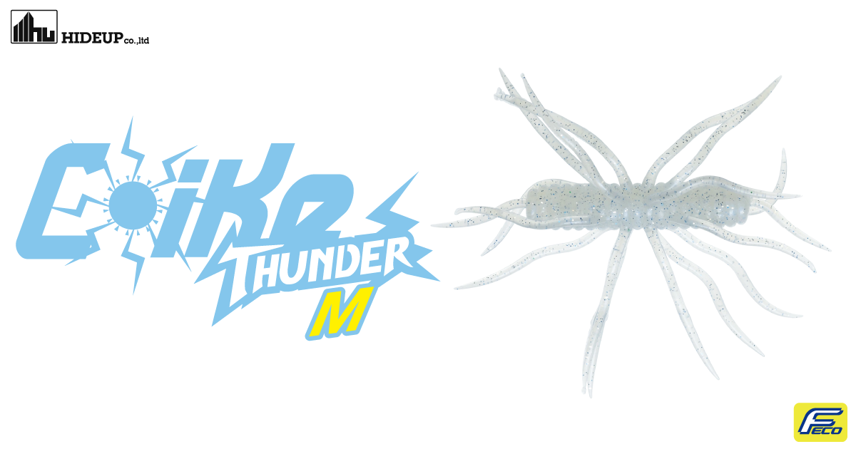 コイケサンダー M HIDEUP ハイドアップ