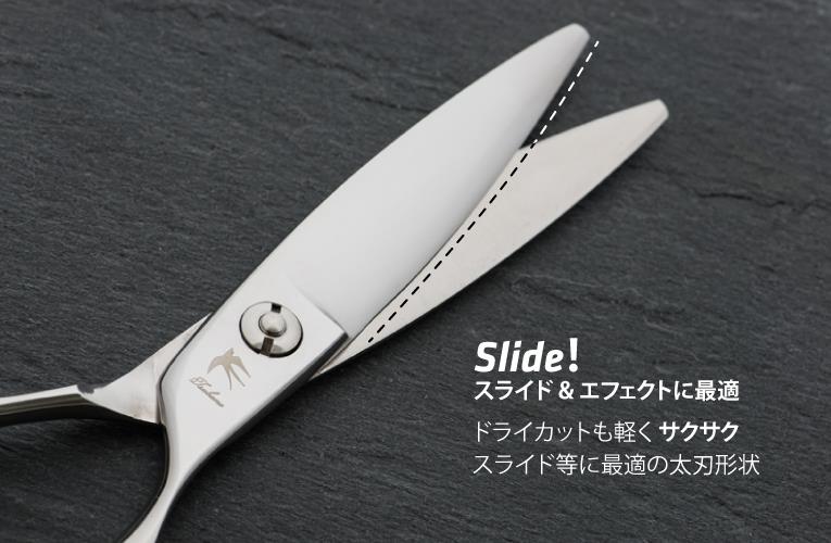 Tsubame -燕- 立体 GTH FAT 太刃 ファット シザー｜美容ハサミなら飛燕