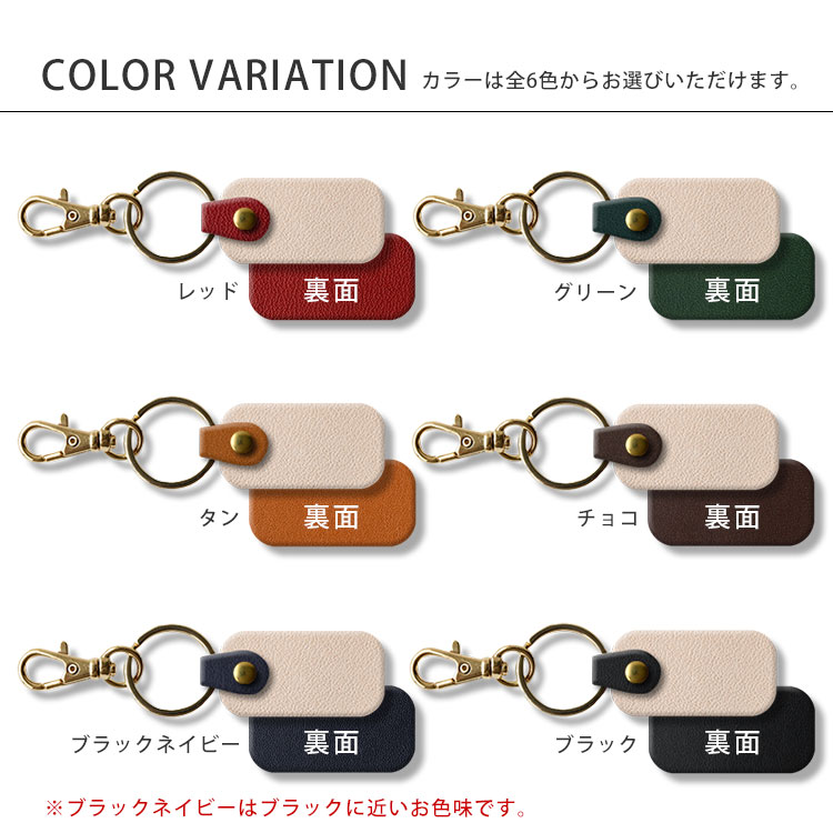 本革 ヌメ革使用 名入れ ネームタグ キーホルダー HIGHCAMP FACTORY