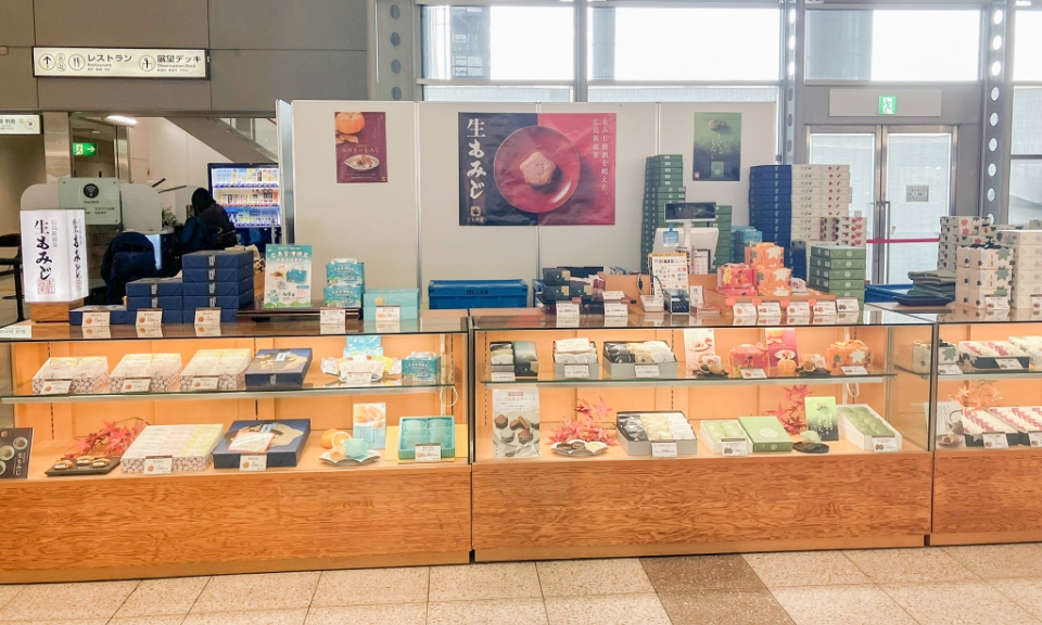 買う 一覧｜広島空港