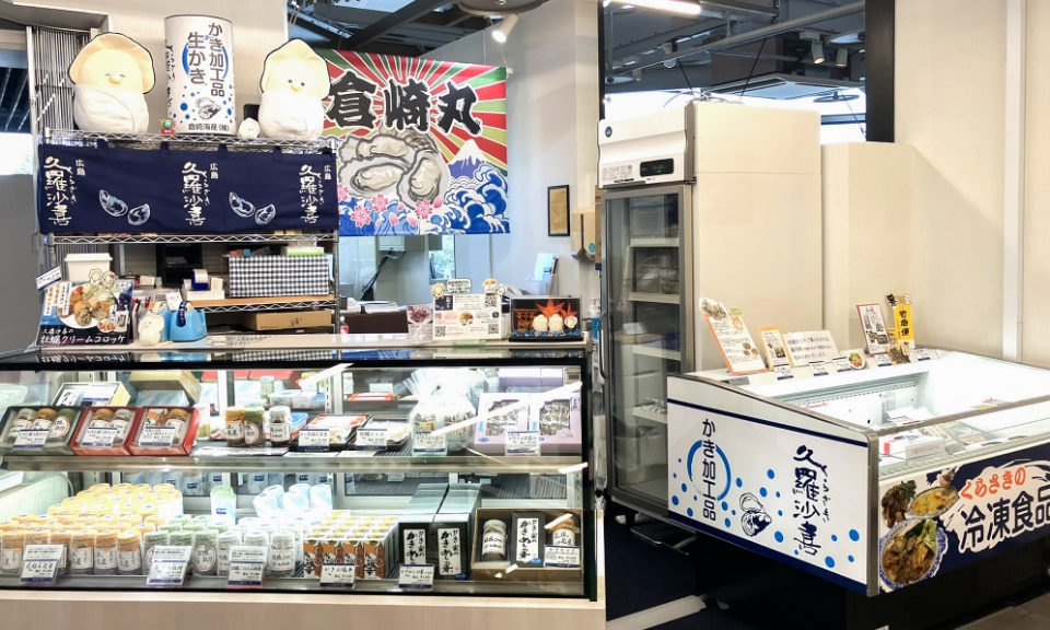 買う 一覧｜広島空港