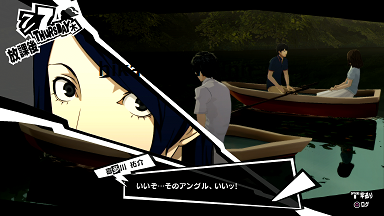 ペルソナ5】コープ攻略！喜多川祐介（皇帝）【完全攻略】 - 光る原人