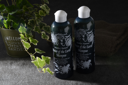 ヒカルランド / 大地の力シャンプー