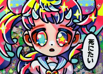 Home | Hikari Shimoda