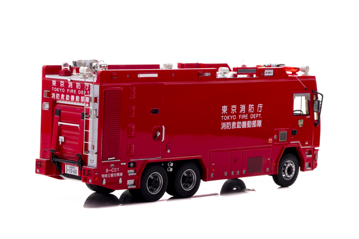 1/43 2013 東京消防庁消防救助機動部隊特殊災害対策車両 (8-CS1) 株式
