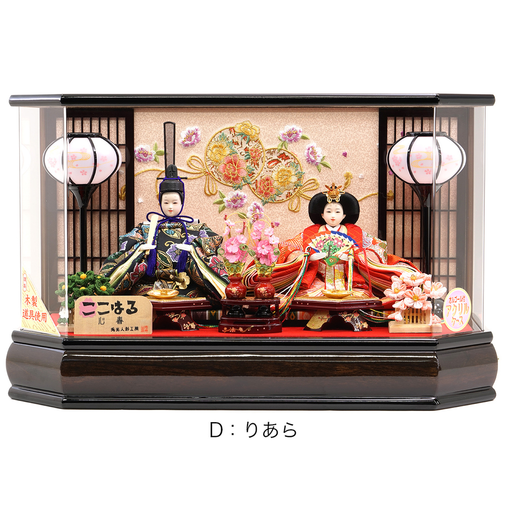 雛人形 桜塗2人 慶山 二人飾り（ガラスケース）オルゴール、ライト付