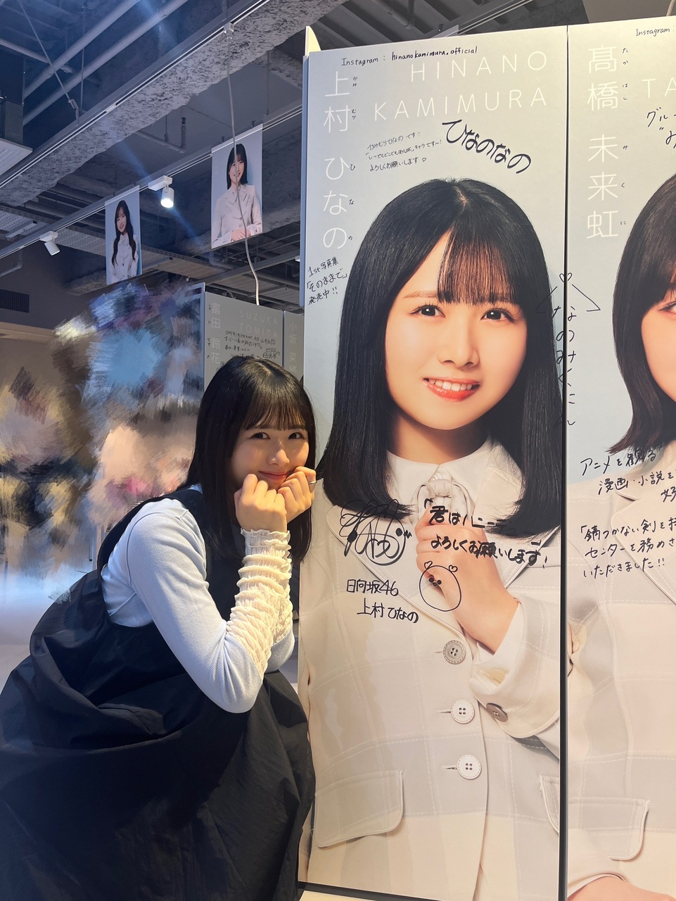 日向坂46公式ブログ | 日向坂46公式サイト