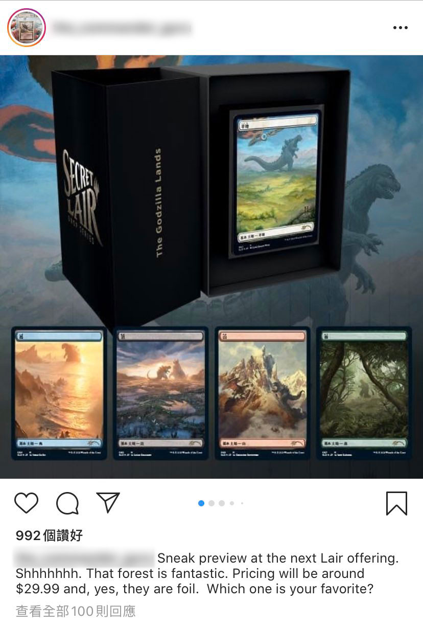 The Godzilla Lands Secret Lair: Five Japanese Foil, Full-Art Lands