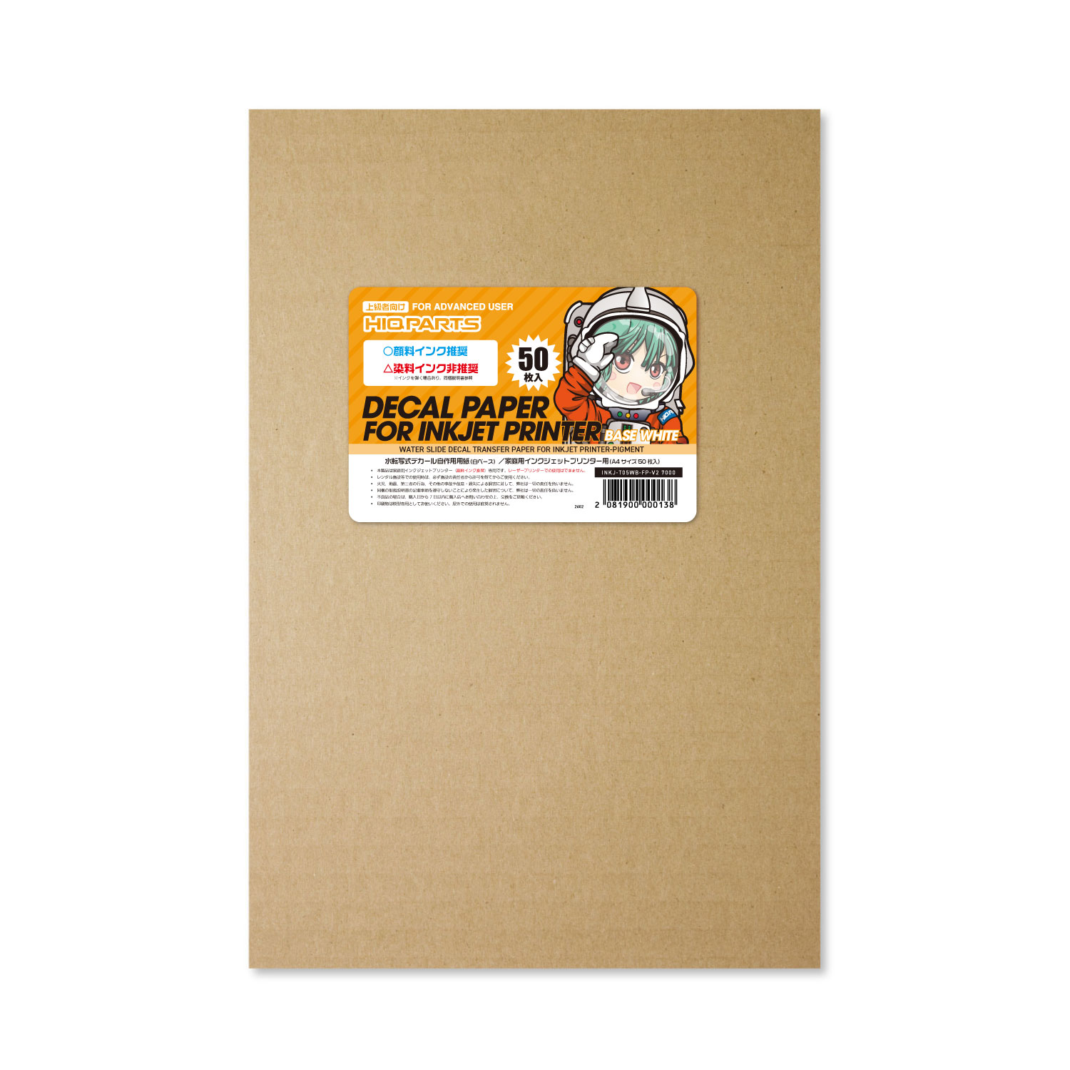 直営限定】KFI ピンセット K-42 165mm SUS-420J2（1本入） | ハイ