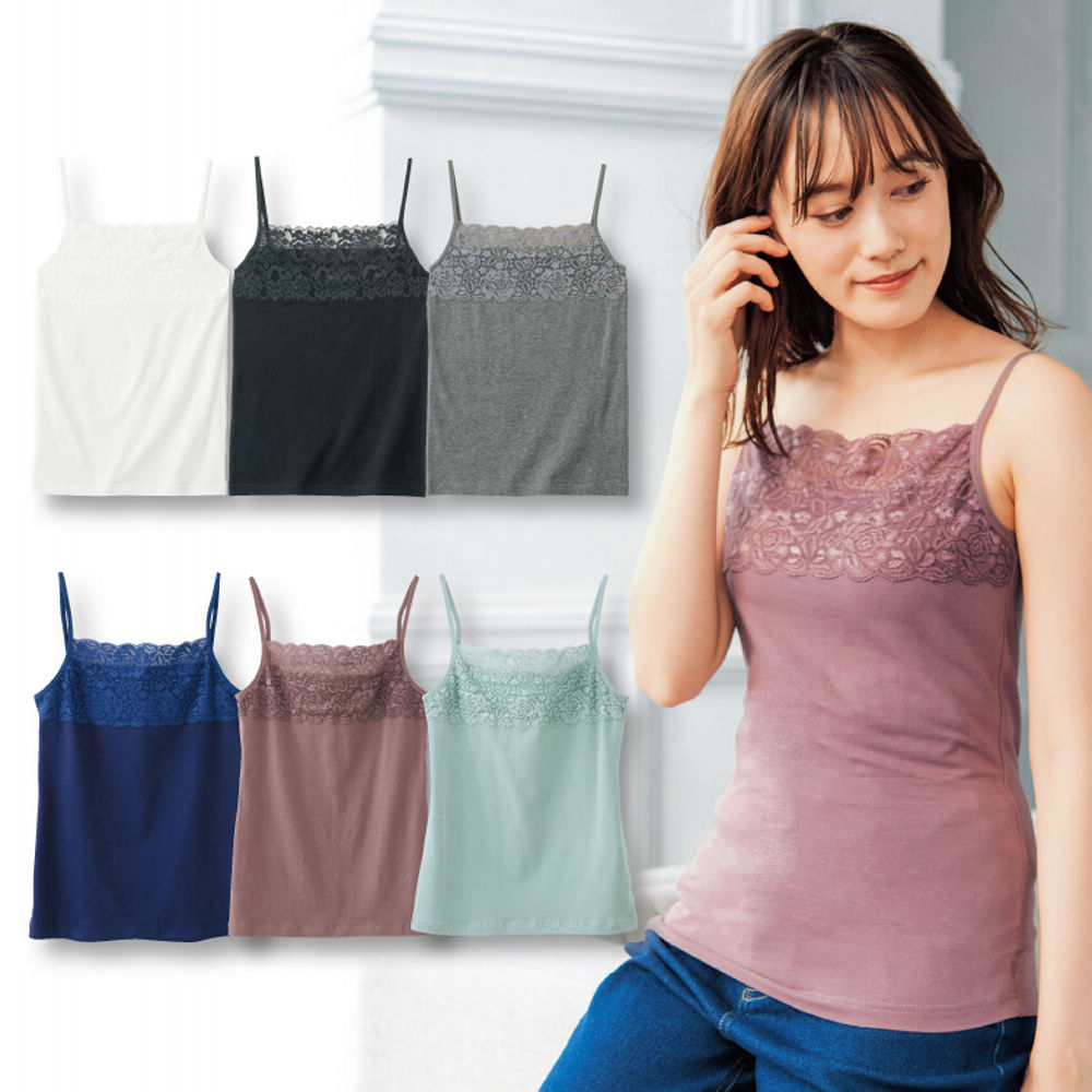 レディースレース付キャミソール | 激安靴の通販 ヒラキ公式サイト