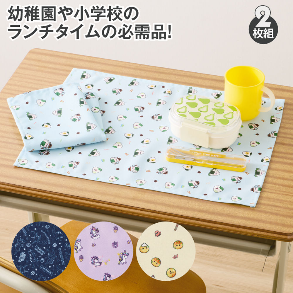 ランチクロス(2枚組) | 激安靴の通販 ヒラキ公式サイト