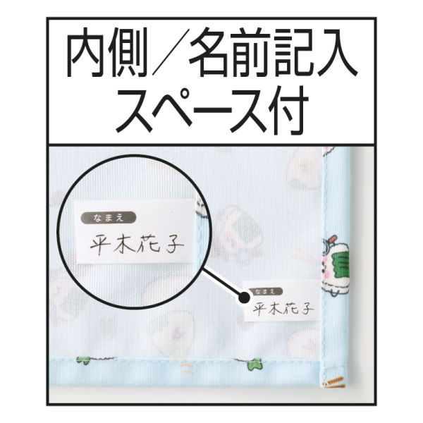 ランチクロス(2枚組) | 激安靴の通販 ヒラキ公式サイト