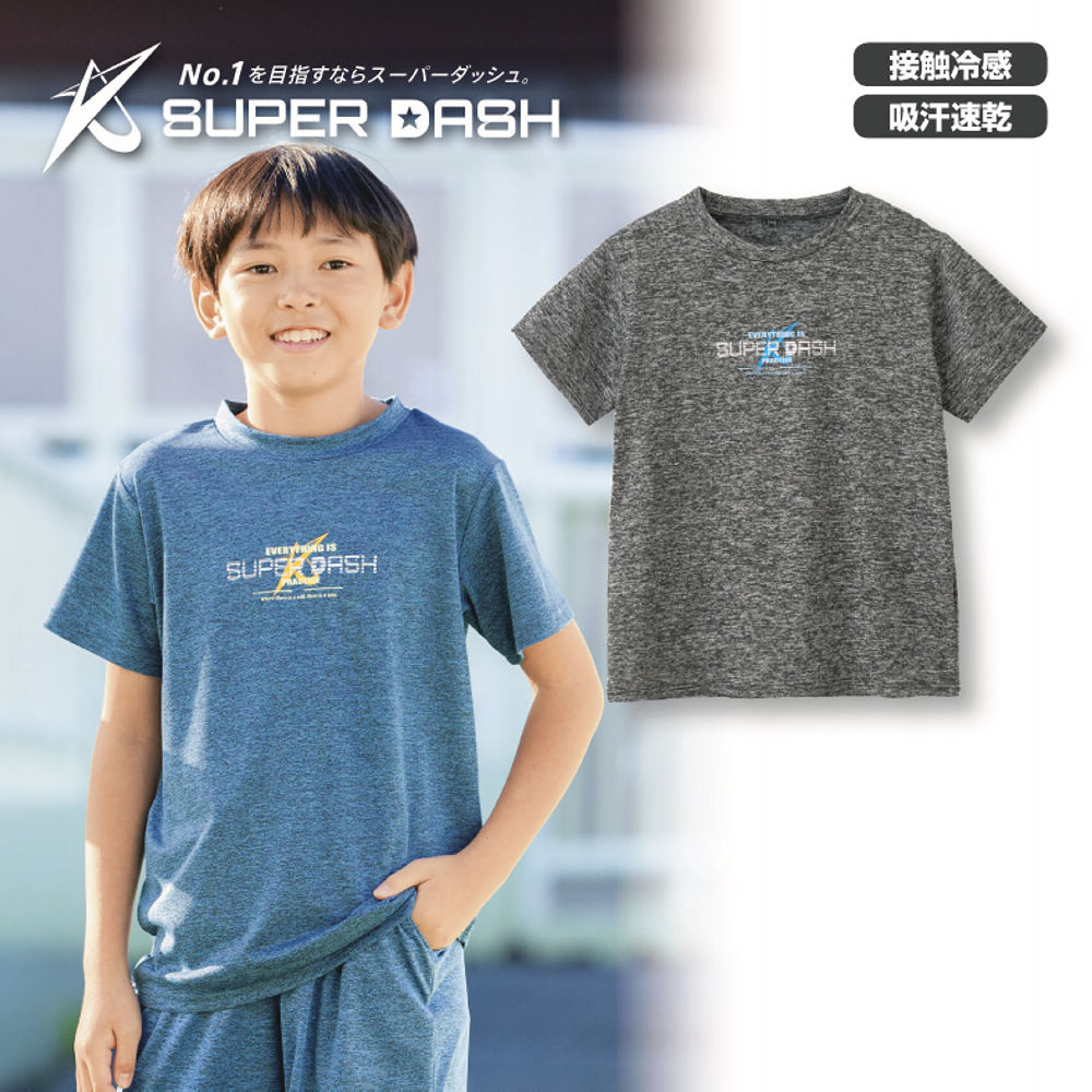 SUPER DASH 接触冷感プリントTシャツ[子ども服、男の子]【100～160cm