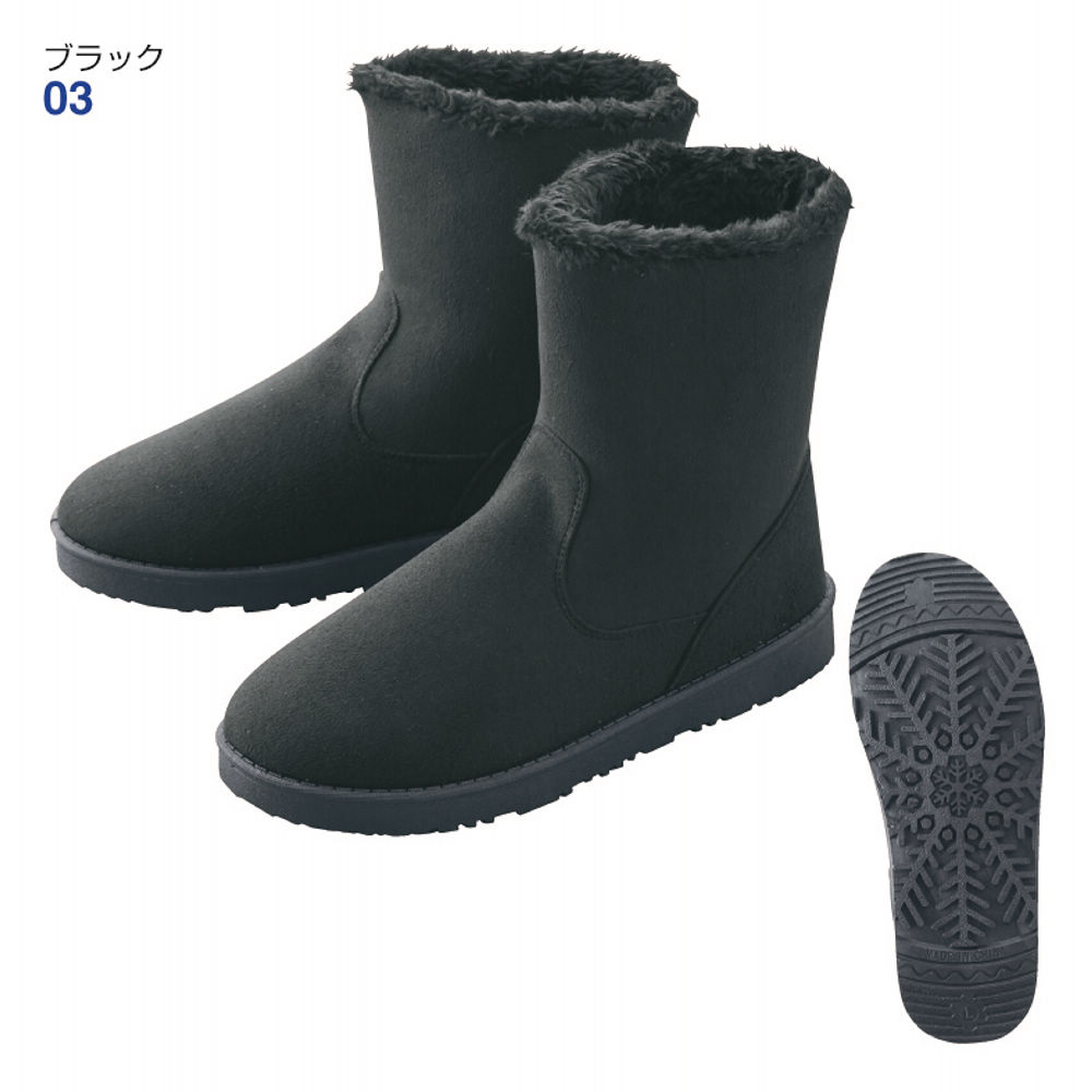 28％OFF】メンズボアミドル丈ブーツ【25.0～27.5cm対応】 | 激安靴の