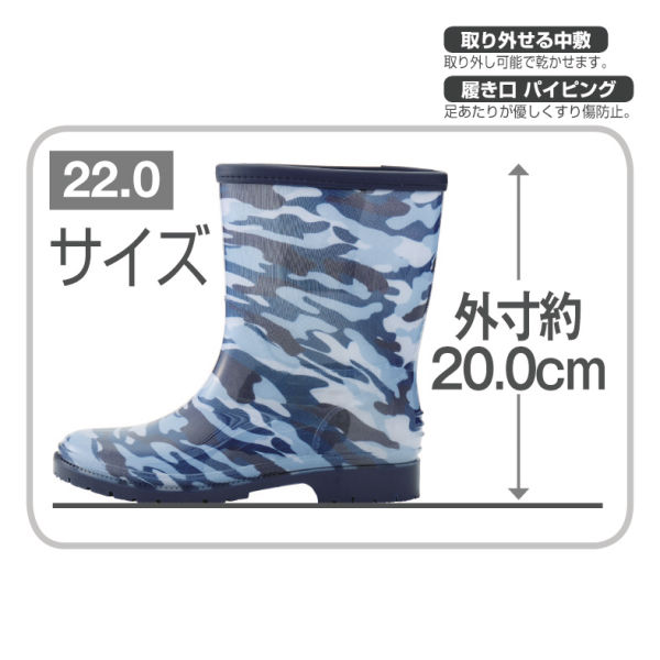 ジュニアレインブーツ【19.0～24.0cm】 | 激安靴の通販 ヒラキ公式サイト
