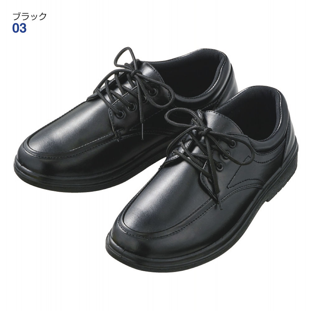 メンズビジネスシューズ(3E幅広)【24.5～28.0cm】 | 激安靴の通販