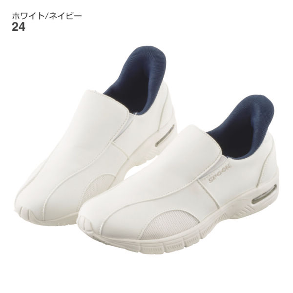 SP-ON(スポオン) 立ったまま履ける レディースワークシューズ【22.5