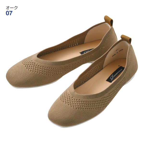 レディースニットフラットシューズ(超軽量)【22.5～24.5cm】 | 激安靴