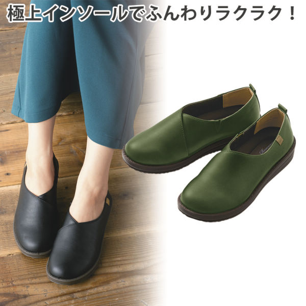 レディーススリッポンタイプシューズ(つま先ゆったり)【22.0～25.5cm