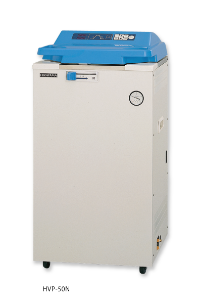 オートクレーブ（高圧蒸気滅菌器）｜全自動乾燥装置付 HVP-50N｜平山製作所