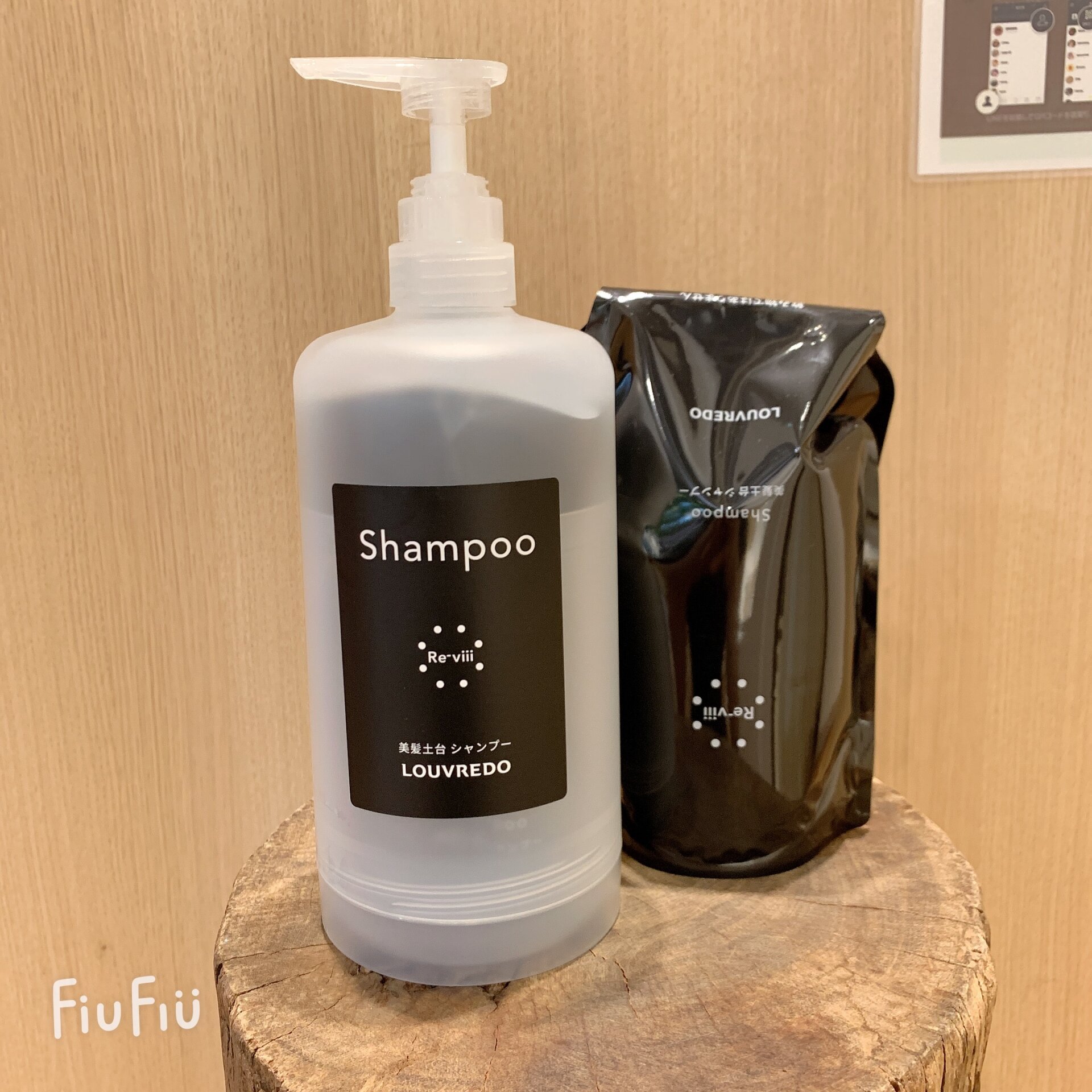 ルーブルドー LOUVREDO 美髪土台シャンプー700ml ルーヴルドー