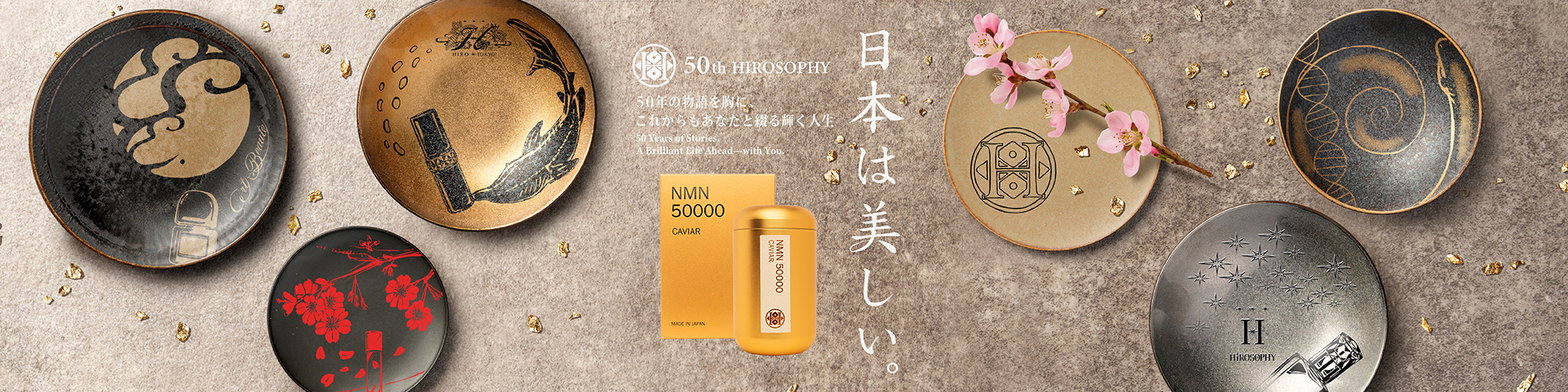HIROSOPHY（ヒロソフィー）｜公式オンラインストア