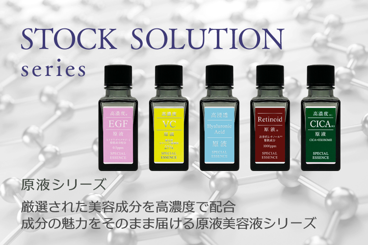 高濃度VC原液美容液3個セット | HIROSOPHY