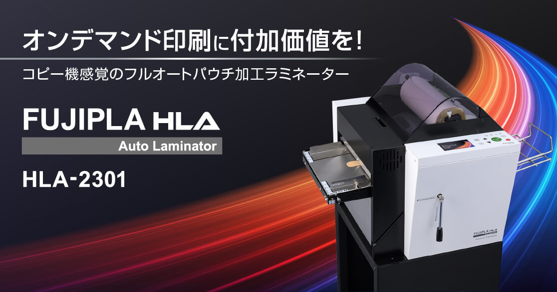 HISAGO ヒサゴ株式会社｜ラベル・伝票・雑貨・ラミネーター