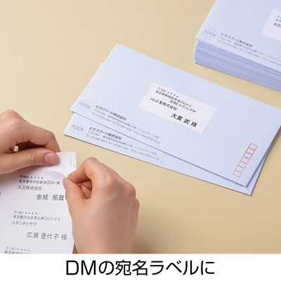 FSC®認証 A4タックシール 24面｜HISAGO ヒサゴ株式会社｜ラベル・伝票