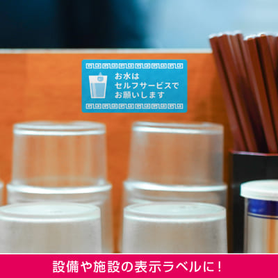 屋外用ラベル 油面・粗い面対応 A4 24面 余白あり 角丸｜HISAGO ヒサゴ