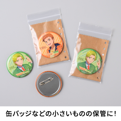 錆ニック 気化性防錆紙 鉄・非鉄用 少量パック｜HISAGO ヒサゴ株式会社