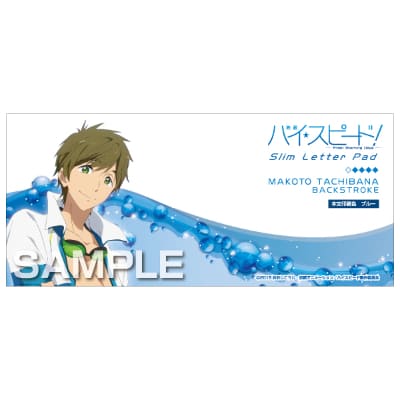 映画 ハイ☆スピード！－Free! Starting Days－｜ヒサゴ