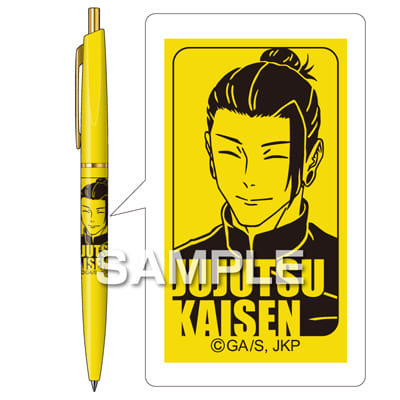 呪術廻戦 ボールペン／夏油 傑｜HISAGO ヒサゴ株式会社｜ラベル・伝票