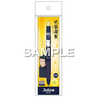 呪術廻戦 ジュース ネオンカラー／夏油 傑｜HISAGO ヒサゴ株式会社