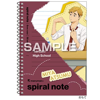 ハイキュー!! スパイラルノート（A6サイズ）／宮 侑｜HISAGO ヒサゴ