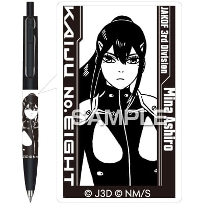 怪獣8号 ユニボール ワン F／亜白ミナ｜HISAGO ヒサゴ株式会社